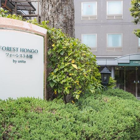 Forest Hongo By Unito 東京都 外观 照片